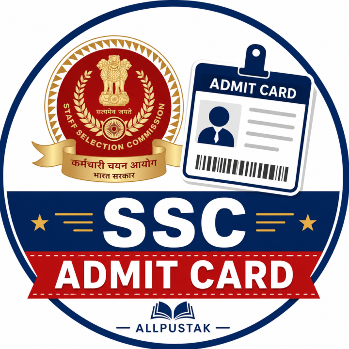 SSC admit Card
