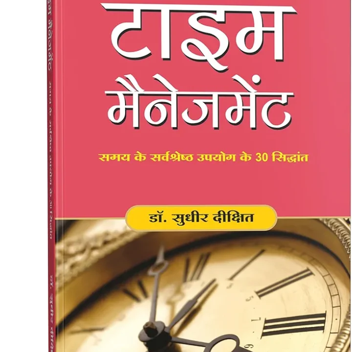 Time management