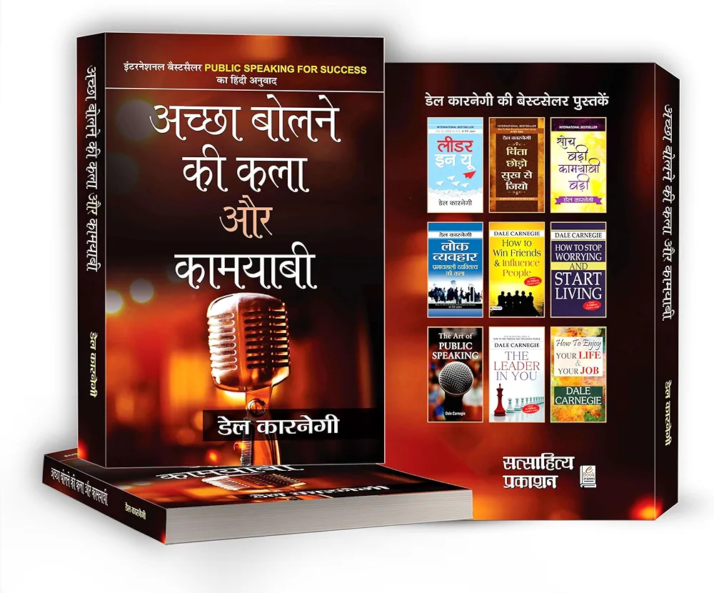 Achha bolne ki kala aur kamyabi - Image 3
