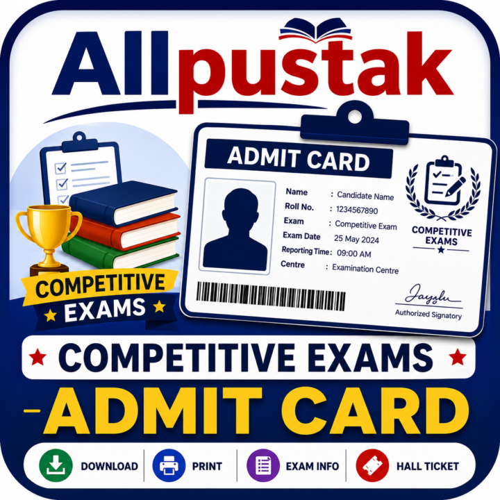 Competitive exams admit Card